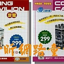 【昕之電】gopro車載吸盤 hero4/3+/3/2汽車吸盤支架 7CM直徑底盤 gopro配件 歷史價格詳細信息