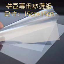 ~Tinny小舖（烘焙/雜貨）~現貨削鉛筆機學生用品書寫工具鉛筆機文具就學用品開學禮品小禮物 歷史價格詳細信息