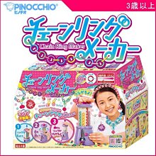 手作彩虹云朵包手工diy鉤針編織包包毛線團材料包譱 歷史價格詳細信息