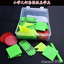 數棒250PCS(積木盒裝) 教具系列 #1028-250 智高積木 GIGO 科學玩具 (購潮8) 歷史價格詳細信息