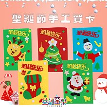 ♠益啟童樂♠ 手作 DIY 縫製 拼貼 動物 不織布 吊飾 掛飾 鑰匙圈 裝飾品 益智 美勞 材料包 手工 可愛-現預全 歷史價格詳細信息