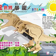 崴翔工藝(創意機械動力)-cm21 爆走章魚 歷史價格詳細信息