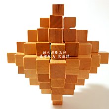 孔明鎖 魯班鎖 益智玩具 拆裝組合遊戲 魯班鎖球 櫸木 7.3cm 足球鎖 歷史價格詳細信息
