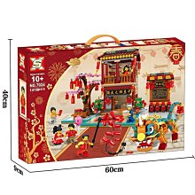 中華街第三季冬雪景拼裝積木小顆粒街景積木兒童玩具1741 歷史價格詳細信息