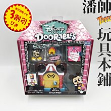 潘多拉，迪士尼米奇魔法帽吊墜，藍色帽子吊墜，正品鋼印細節已拍 歷史價格詳細信息