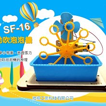 崴翔工藝(創意機械動力)-cm21 爆走章魚 歷史價格詳細信息