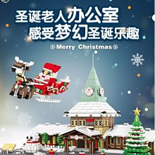 積木總動員 萬格 6218 大型建築系列 芬蘭聖誕老人辦公室 2180PCS 價格比較,價格查詢,歷史價格詳細信息