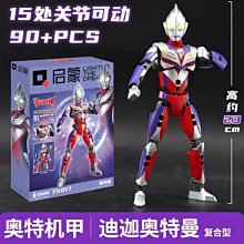 授權奧特曼卡片機電玩城投遊樂設備擺件商用兒童樂園設備廠 歷史價格詳細信息