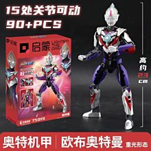 授權奧特曼卡片機電玩城投遊樂設備擺件商用兒童樂園設備廠 歷史價格詳細信息