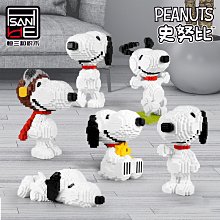 積木總動員 恆三和 S008 正版授權 史努比校巴 328PCS 外盒18*18*6cm 缺貨中 歷史價格詳細信息