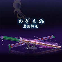 積木總動員 DK 1507 鬼滅之刃 音柱 宇髓天元 日輪刀 積木模型 1478PCS 兩把成品總長210cm 歷史價格詳細信息