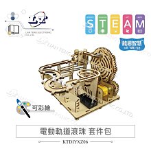 [ DIY實作。實施中！ ]藍芽音訊DIY套件 - Mango 歷史價格詳細信息