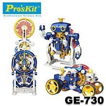 台灣寶工Proskit模型組裝進階工具組PK-602(10入,含剪鉗.2銼刀.尖頭鑷子.替換式十字/一字起子) 歷史價格詳細信息