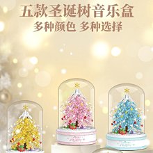 積木總動員 樂樂兄弟 W1412~15 聖誕樹旋轉音樂盒(綠/黃/藍/紫) 276PCS微積木 附燈、防塵罩 四種顏色 價格比較,價格查詢,歷史價格詳細信息