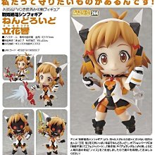 GOOD SMILLE 正版盒玩 Q版 迷你黏土人 魔法少女小圓 鹿目圓 單賣隱藏版:小圓 天使裝 圓神 歷史價格詳細信息