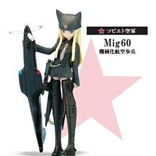 武娘液 陶瓷 空酒瓶 E-61 歷史價格詳細信息