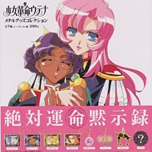 【奇蹟@蛋】 KITAN (轉蛋)mofusand炸蝦貓公仔 全5種整套販售 NO:7204 歷史價格詳細信息