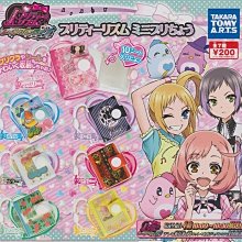 T-ARTS 星光樂園 豪華收納箱 藍 PP59749 歷史價格詳細信息