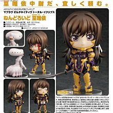 篁御工作室 現貨『魔龍寶冠+奧丁領域 畫冊』!!2款一套!! 歷史價格詳細信息