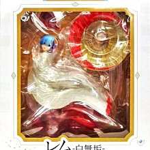 F:NEX 1/7 Re:從零開始的異世界生活 雷姆 Military ver. 3月【預購8/6】【GAME休閒館】 歷史價格詳細信息