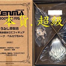 競標品~都會名牌【GUESS】 G字母帆布材質 黑色側肩包~ kao 歷史價格詳細信息