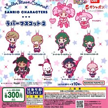 【BANDAI】轉蛋 扭蛋 三麗鷗 P4 小物收納 珠寶收納 一組全四種 歷史價格詳細信息