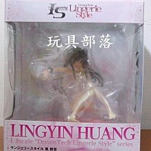 **玩具部落**美少女 PVC BEACH QUEENS WAVE LOVE Live 園田海未 特價321元起標就賣一 歷史價格詳細信息