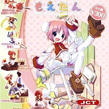 《模型天堂》BANDAI 轉蛋 海賊王 人物集結 場景 第5彈 全7種 可面交 歷史價格詳細信息