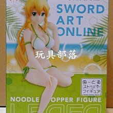 (特價)刀劍神域 Progressive 002 限定版 附：特製大浴巾+閃亮版書衣 歷史價格詳細信息