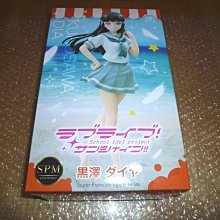 Love Live! 黑澤黛雅 大趴娃 約40CM 代理絨毛玩偶 『 玩具超人 』 歷史價格詳細信息