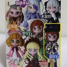 薔薇少女 Rozen Maiden 第5集 有映像特典 日語發音.中文字幕 附1張明信片+1張月曆+DVD操作說明 正版 歷史價格詳細信息