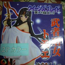 Q-six 聖雅里曼學園 Pakopako日記2021 麗 1/6 黑辣妹24/2【預購8/25】【GAME休閒館】 歷史價格詳細信息