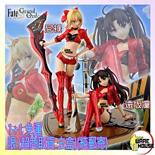 Fate 遠阪凜 中分頭皮小 虎口夾黑棕色 cos假髮 歷史價格詳細信息