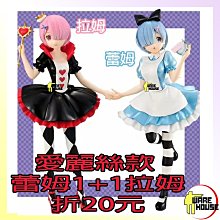 Re：從零開始的異世界生活 蕾姆 拉姆 愛蜜莉雅 帕克裝 盒裝手辦 歷史價格詳細信息