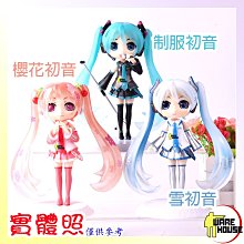 櫻花初音 景品手辦Miku初音未來手辦 模型擺件女孩禮物動漫周邊 歷史價格詳細信息