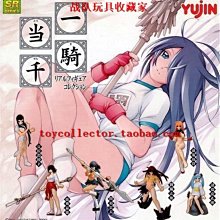 一騎絕塵 2 歷史價格詳細信息