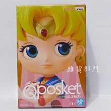 【美少女戰士 水手月亮 Sailor Moon】短袖漫畫動漫卡通動畫T恤(4種顏色) 新款上市購買多件多優惠!【賣場二】 歷史價格詳細信息