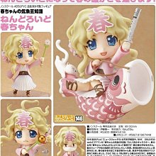 日版 GSC 白色相簿2 冬馬和紗 1/7 pvc WHITE ALBUM2 歷史價格詳細信息