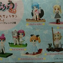 【YuQin】韓國ins田園風新款水桶包編織包女時尚百搭設計單肩斜挎洋氣草編手提包單肩包女生斜背包~-麥包包 歷史價格詳細信息