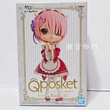 *雜貨部門*Q posket 景品 代理 公仔 美少女戰士 水手月亮 小兔 月光仙子 特價491元 歷史價格詳細信息
