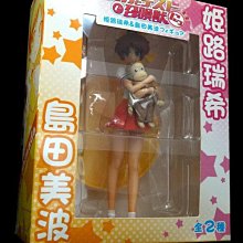 B-7 櫃 ： THUNDERBIRD 2 雷鳥2號 運輸艦 DX 雷鳥神機隊 國際救助隊 THUNDERBIRD　天富 歷史價格詳細信息