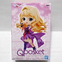 *雜貨部門*Q posket 景品 代理 公仔 美少女戰士 水手月亮 小兔 月光仙子 特價491元 歷史價格詳細信息