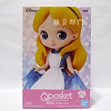 Q posket 翠絲 公仔 模型 玩具總動員 迪士尼 Banpresto 萬普 日本正版 161472 161489 歷史價格詳細信息