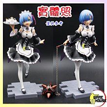 Re：從零開始的異世界生活 蕾姆 拉姆 愛蜜莉雅 帕克裝 盒裝手辦 歷史價格詳細信息