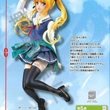 SEGA 東京復仇者 貓耳迷你趴姿娃娃2 全3款 場地圭介 松野千冬 羽宮一虎 日版 歷史價格詳細信息