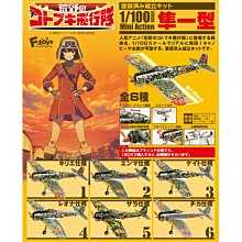 【 -品】Action Toys ES合金 十五機合體 聖戰士 機甲艦隊 達萊格 戰神金剛 歷史價格詳細信息