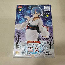 正版 現貨 FuRyu 鬼滅之刃 甘露寺蜜璃 戀柱 泡面壓杯面 景品手辦 歷史價格詳細信息