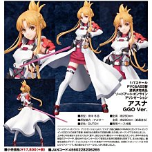 ALTER 刀劍神域 Alicization 亞絲娜 GGO 代理 歷史價格詳細信息