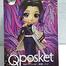 代理版 Qposket 鬼滅之刃 炎柱 煉獄杏壽郎 大哥 一般色 A款 BD17031 歷史價格詳細信息