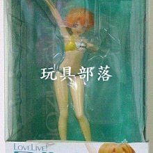 Love Live 星空凜 柴郡貓 獸耳 動漫斜跨皮革單肩包學生書包 歷史價格詳細信息